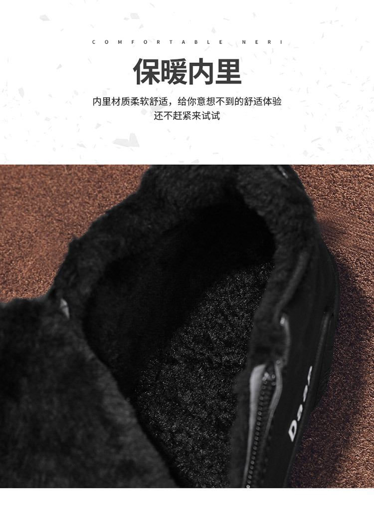 men warm shoes