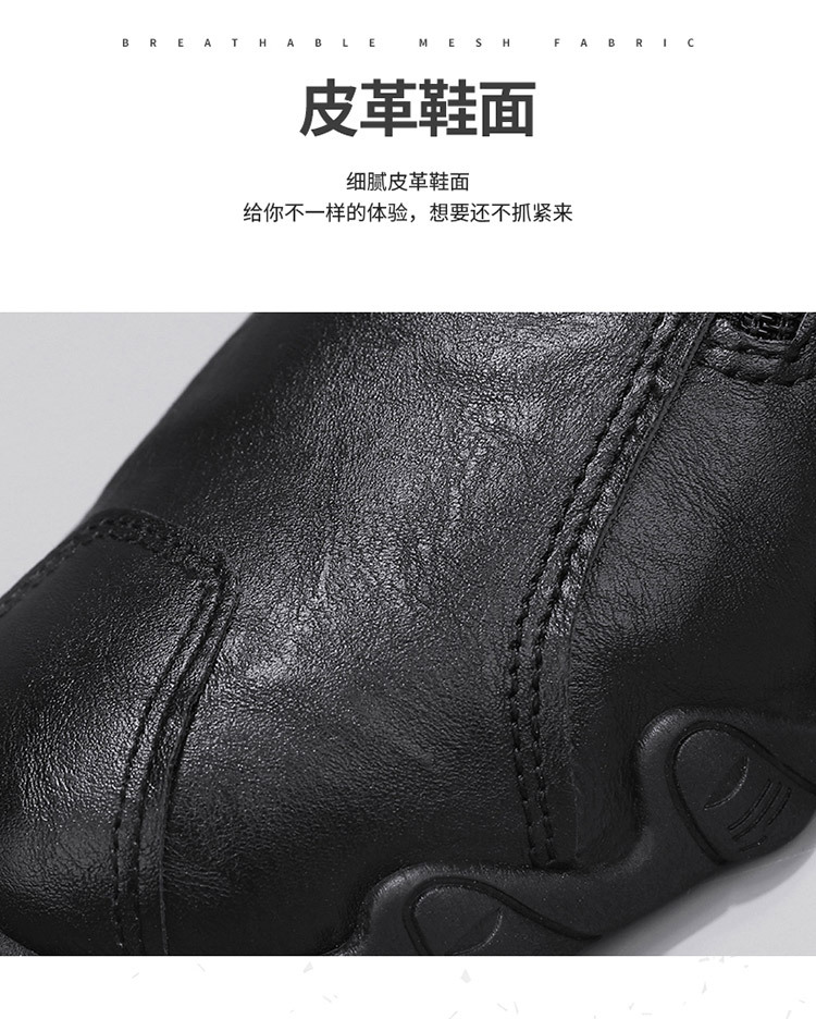 men warm shoes