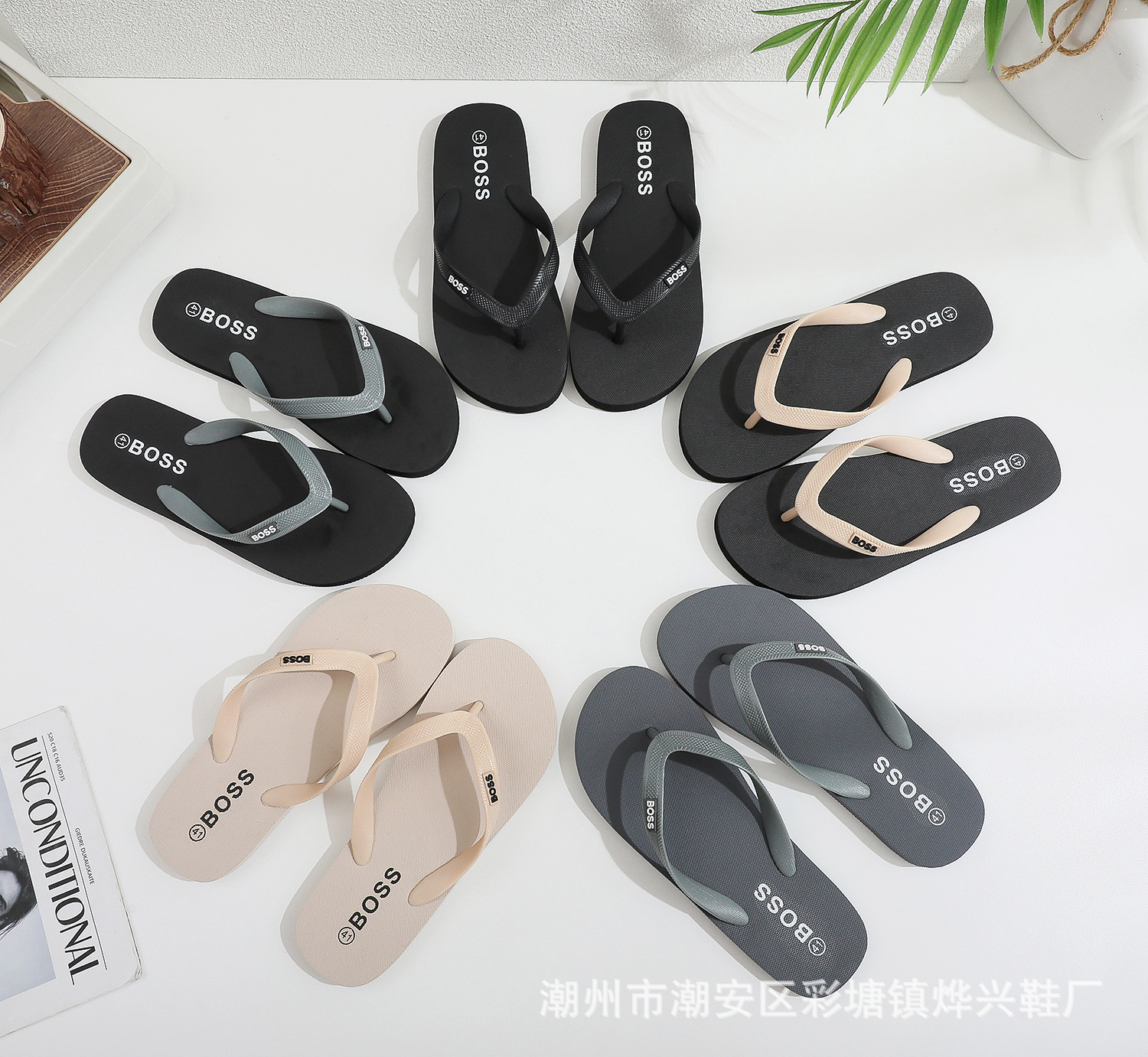 men's flip flop