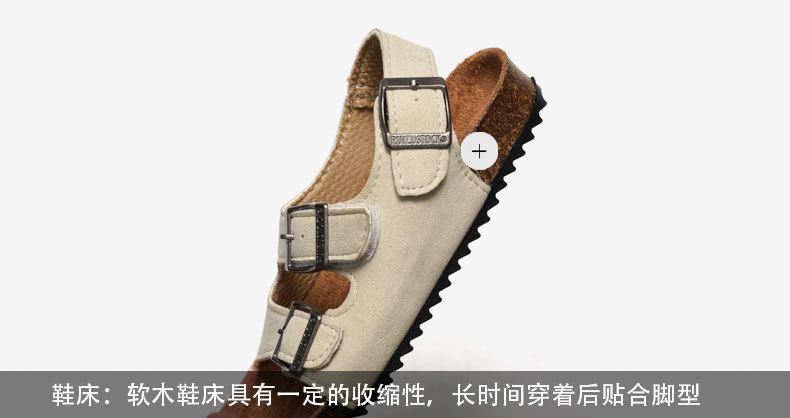 cork shoes
