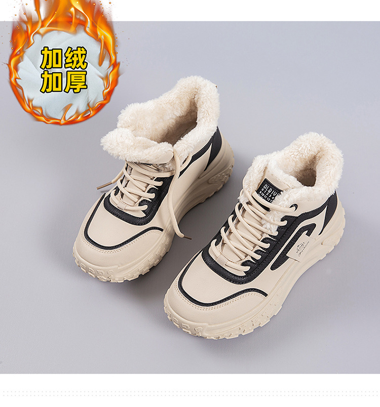 Warm Casual Shoes For Women