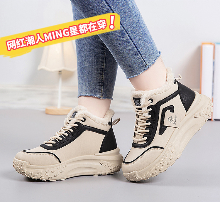 Warm Casual Shoes For Women