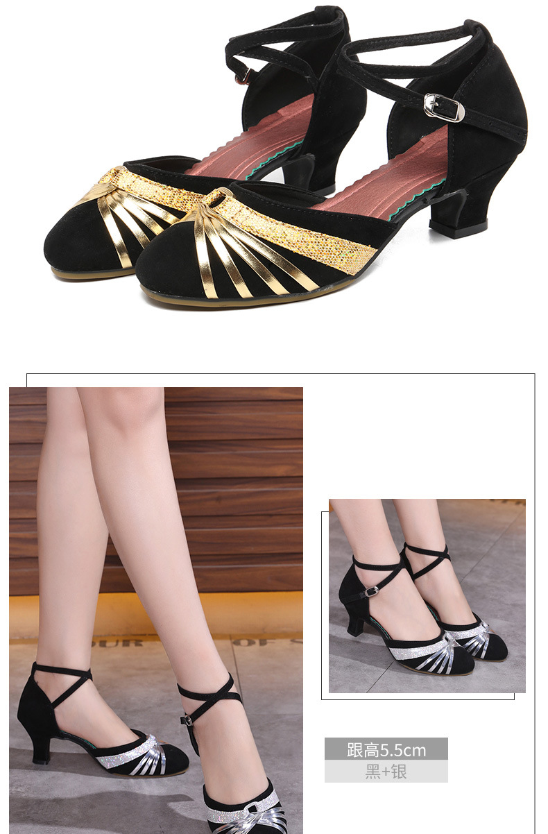 latin shoes