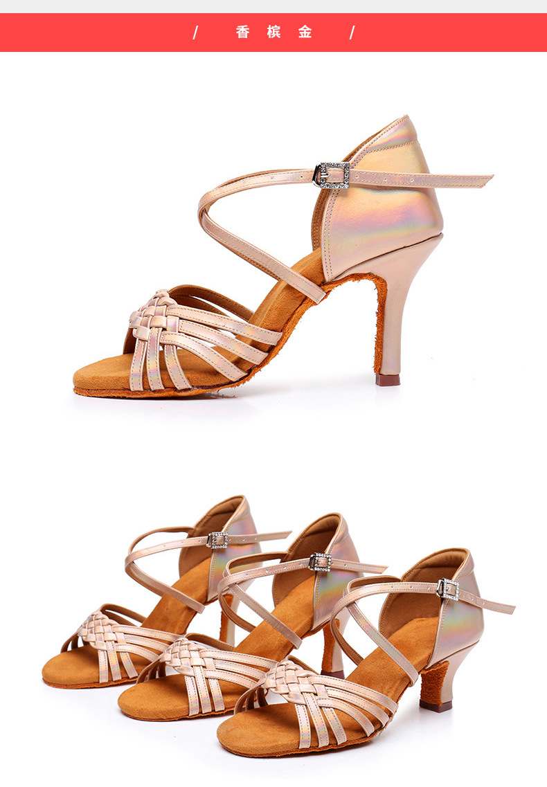 latin shoes