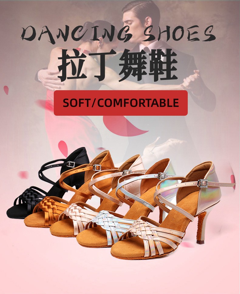 latin shoes
