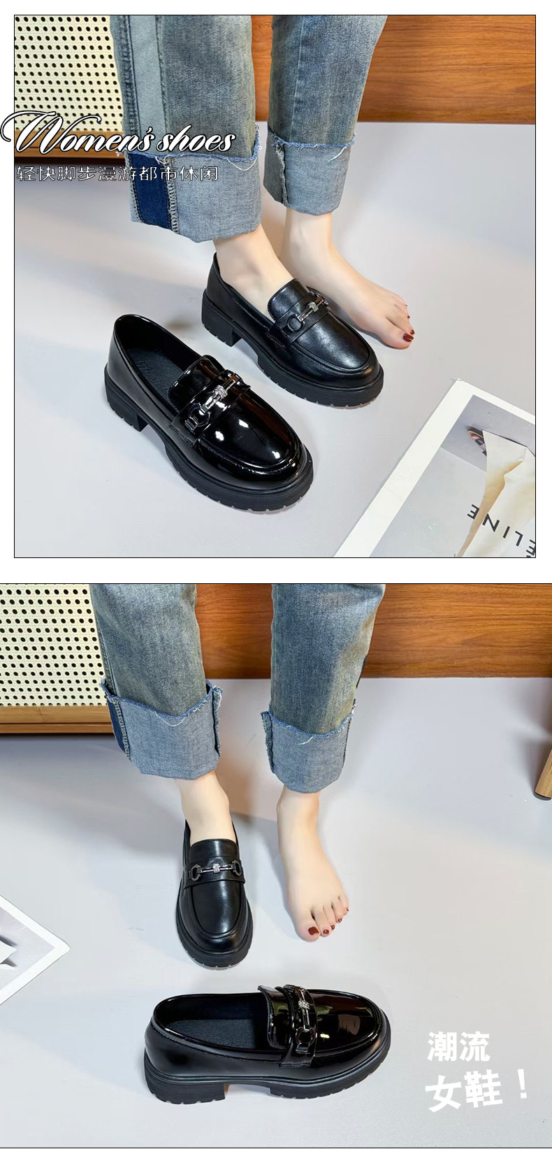 loafers