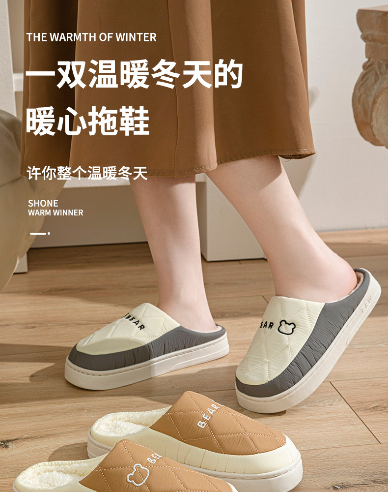 winter shoes