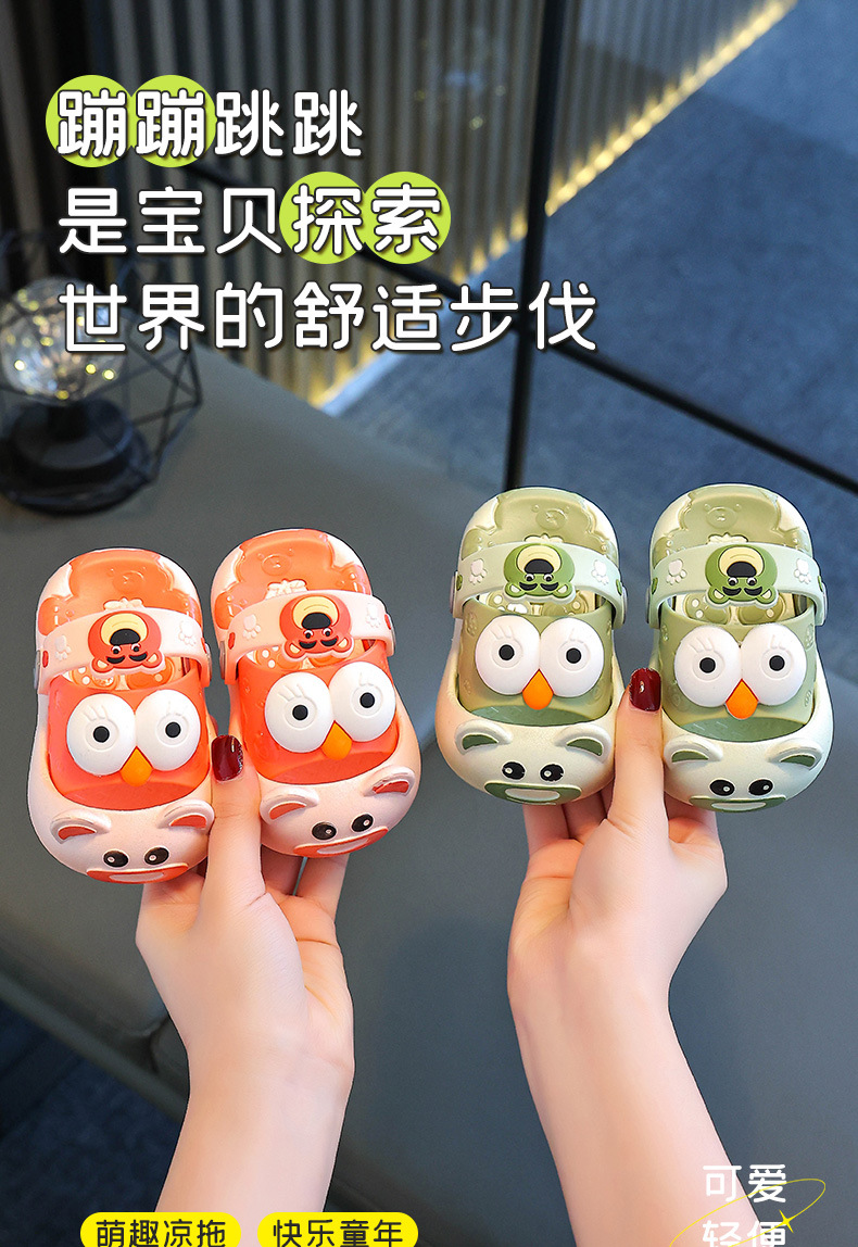 clogs 