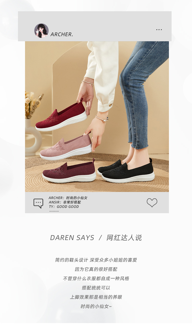 casual shoes
