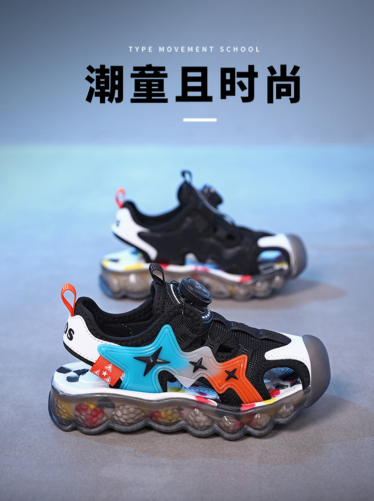 Kids' Fashion Sandals