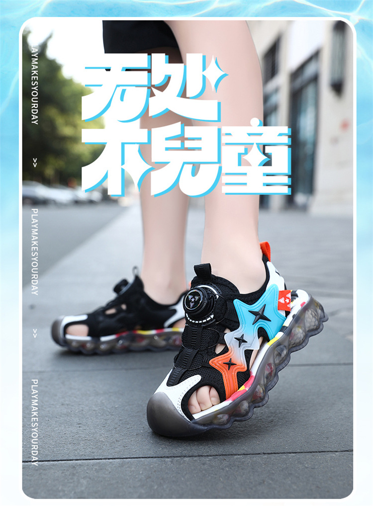 Kids' Fashion Sandals