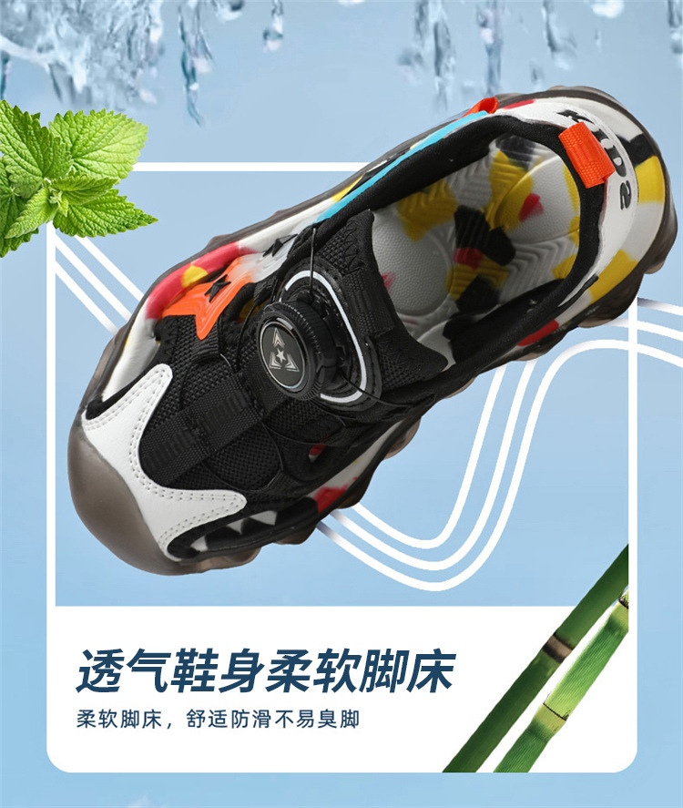 Kids' Fashion Sandals