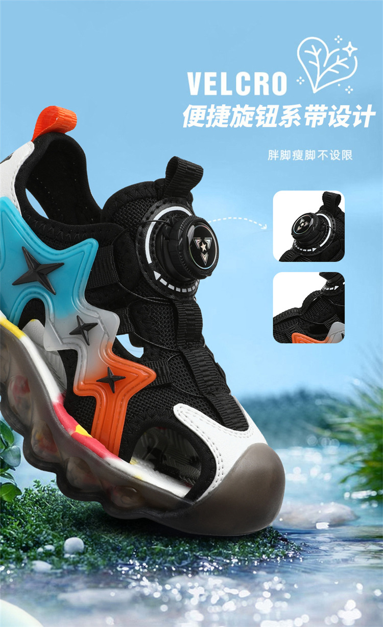 Kids' Fashion Sandals