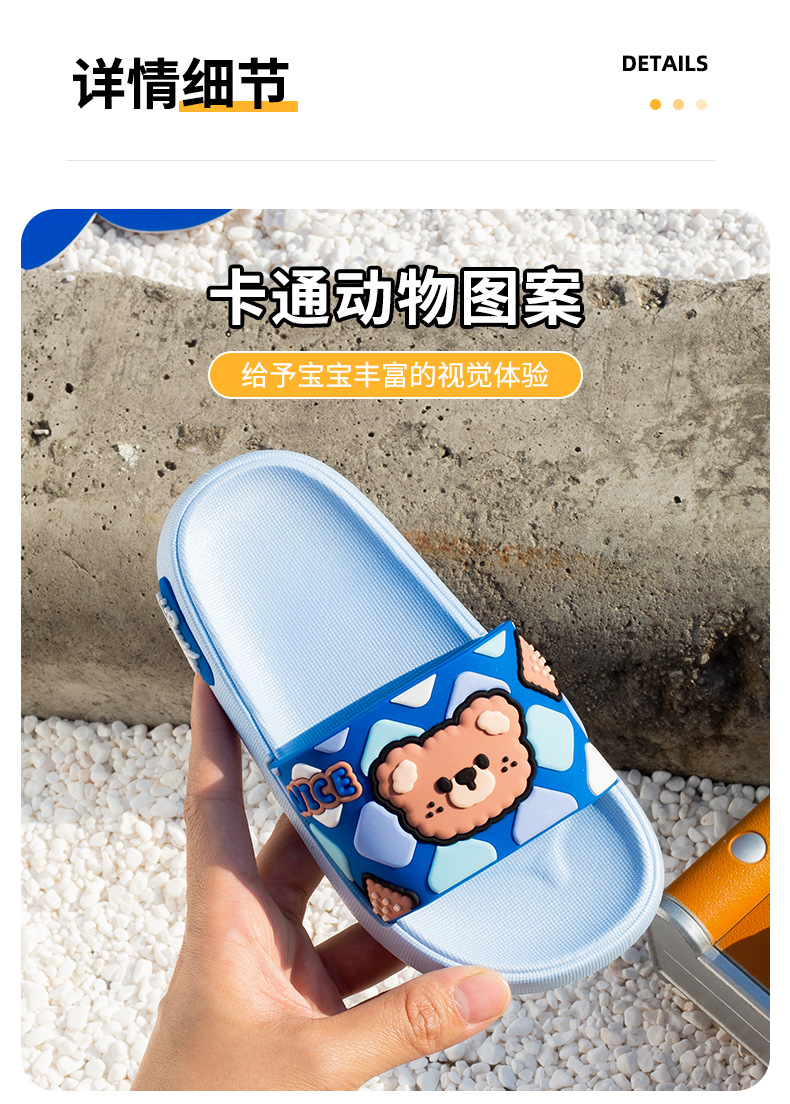 Kids' Cartoon Bear Slippers