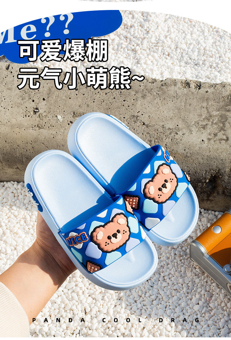 Kids' Cartoon Bear Slippers