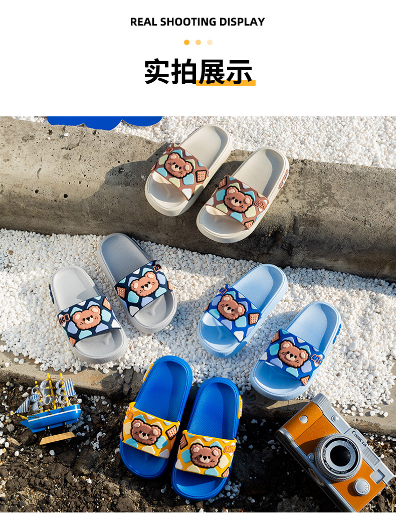 Kids' Cartoon Bear Slippers