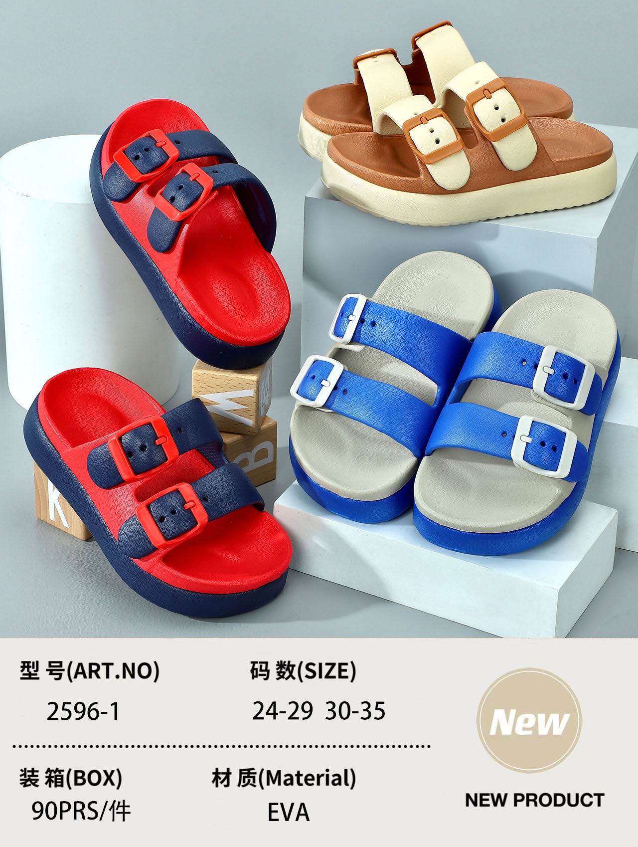 slide slippers for kids