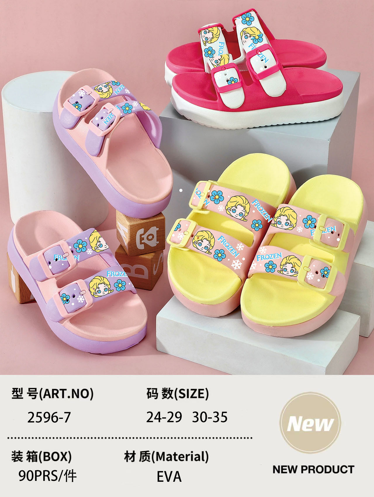 slide slippers for kids
