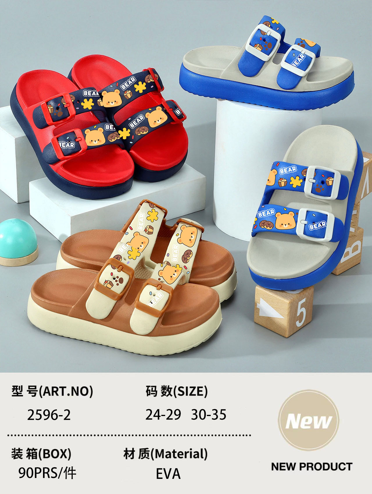 slide slippers for kids