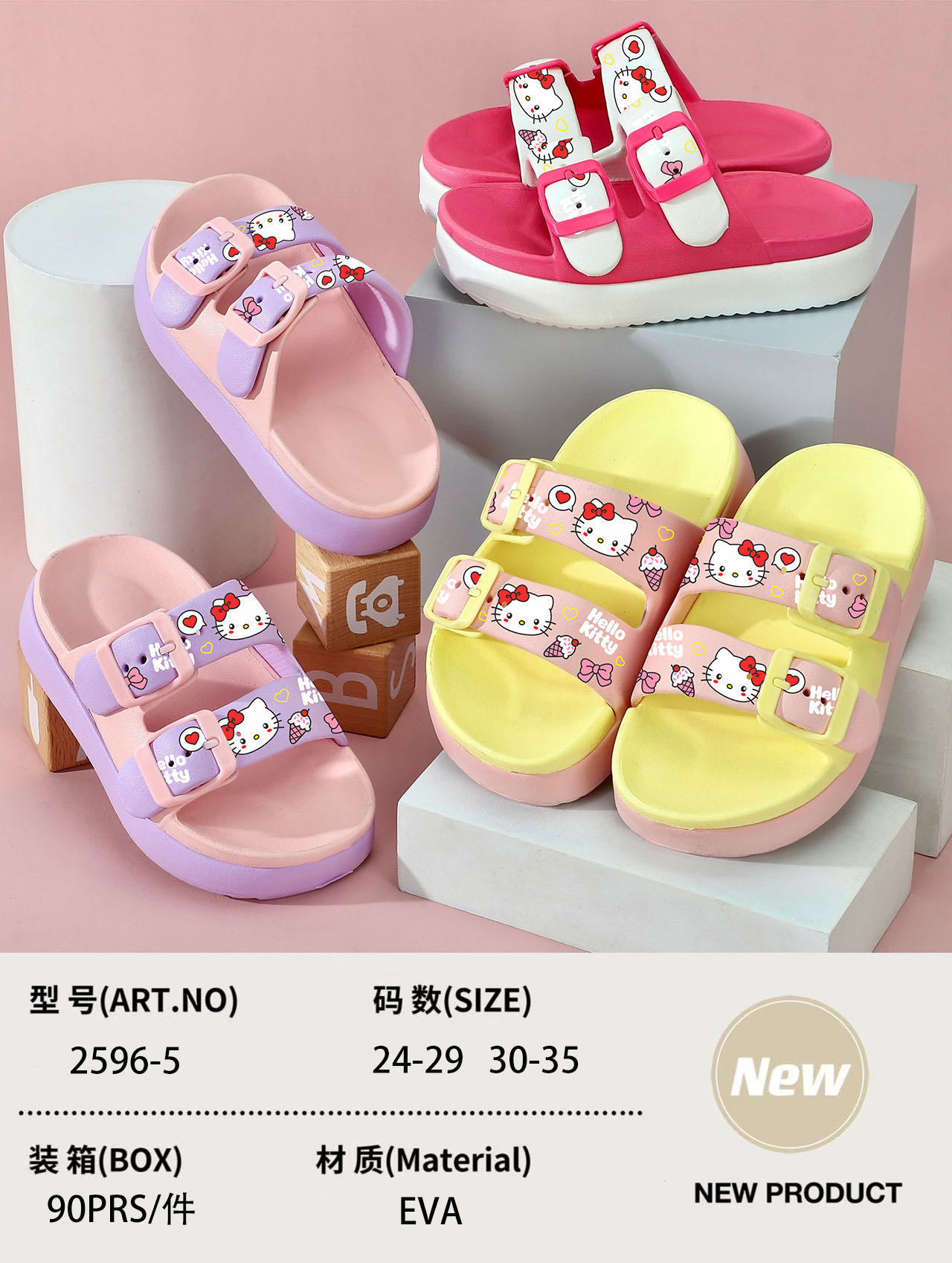 slide slippers for kids