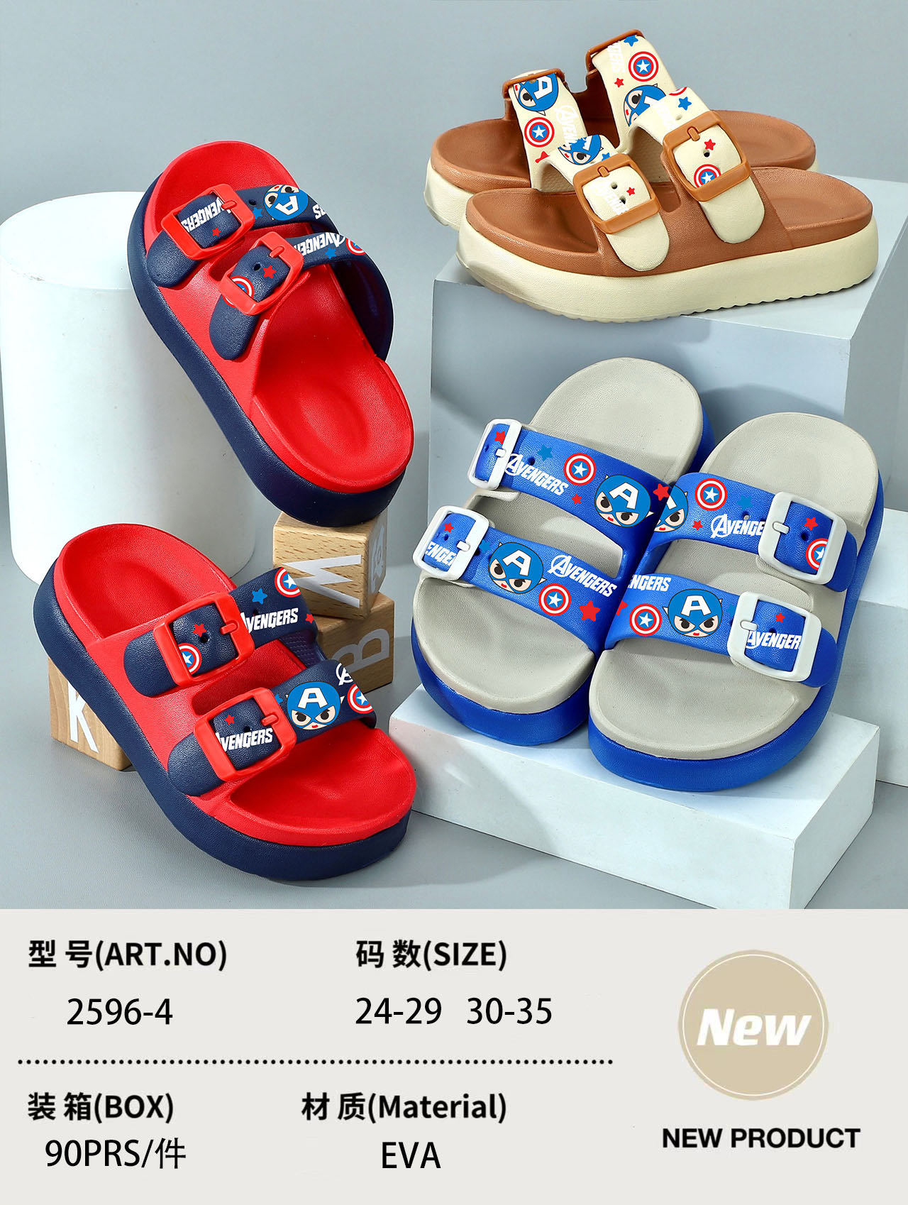 slide slippers for kids