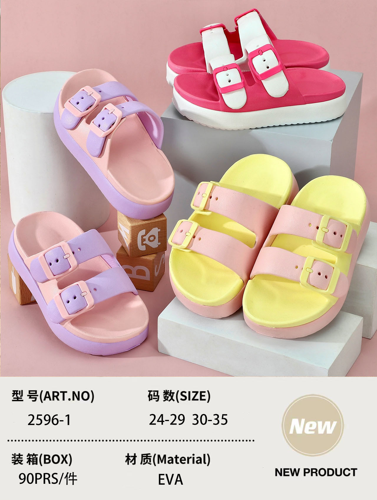 slide slippers for kids