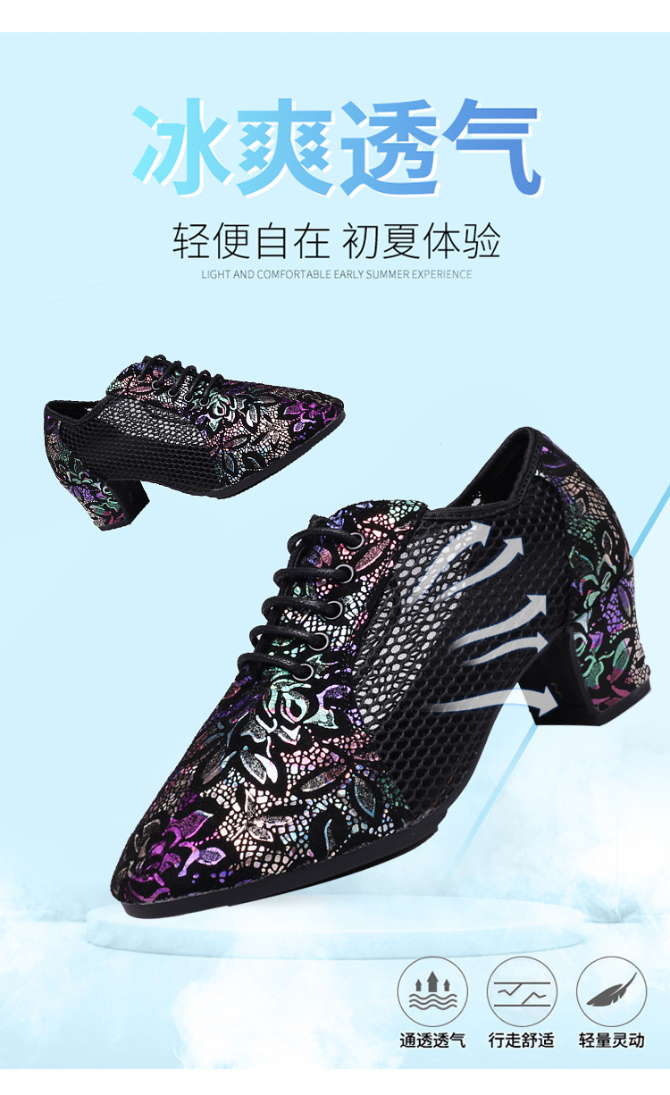 Latin shoes